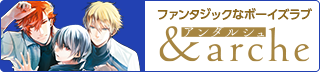 アンダルシュ