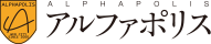 アルファポリス