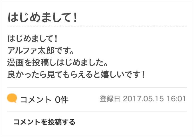 近況ボード