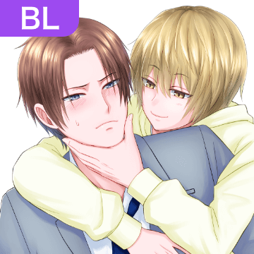 コワモテですが、小悪魔男子に捕獲されそうです