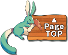 トップへ戻る