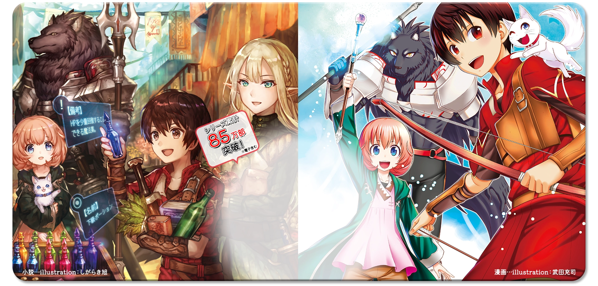 最強の職業は勇者でも賢者でもなく鑑定士（仮）らしいですよ？ KV