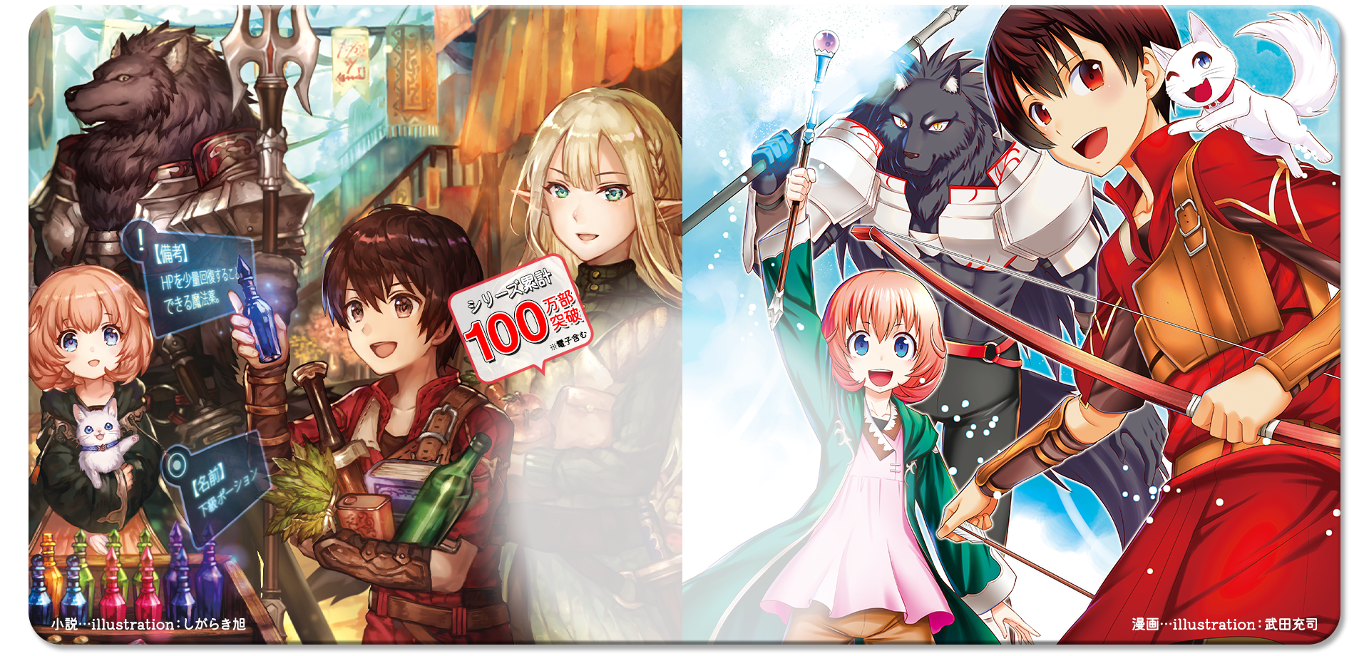 最強の職業は勇者でも賢者でもなく鑑定士（仮）らしいですよ？ KV