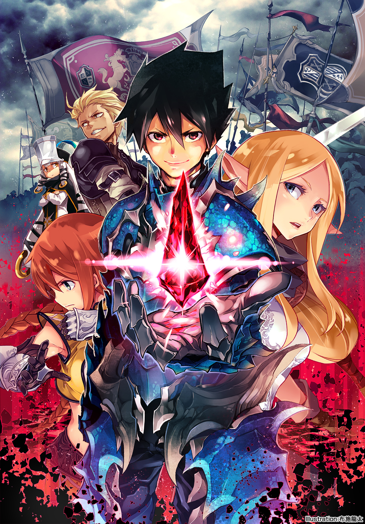 単行本1巻イラスト